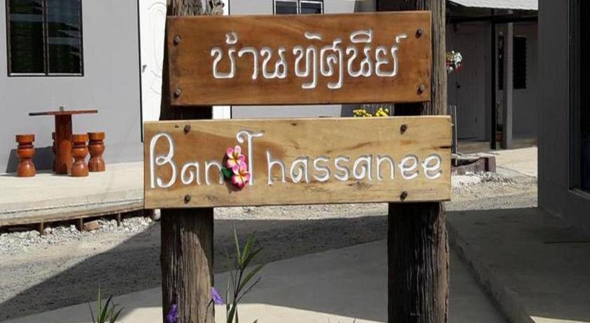 Oyo 769 Ban Thassanee Hotel Chiang Mai Buitenkant foto